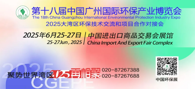 匠心华章,普遍赞誉!2024第十七届中国环保展展后总结报告